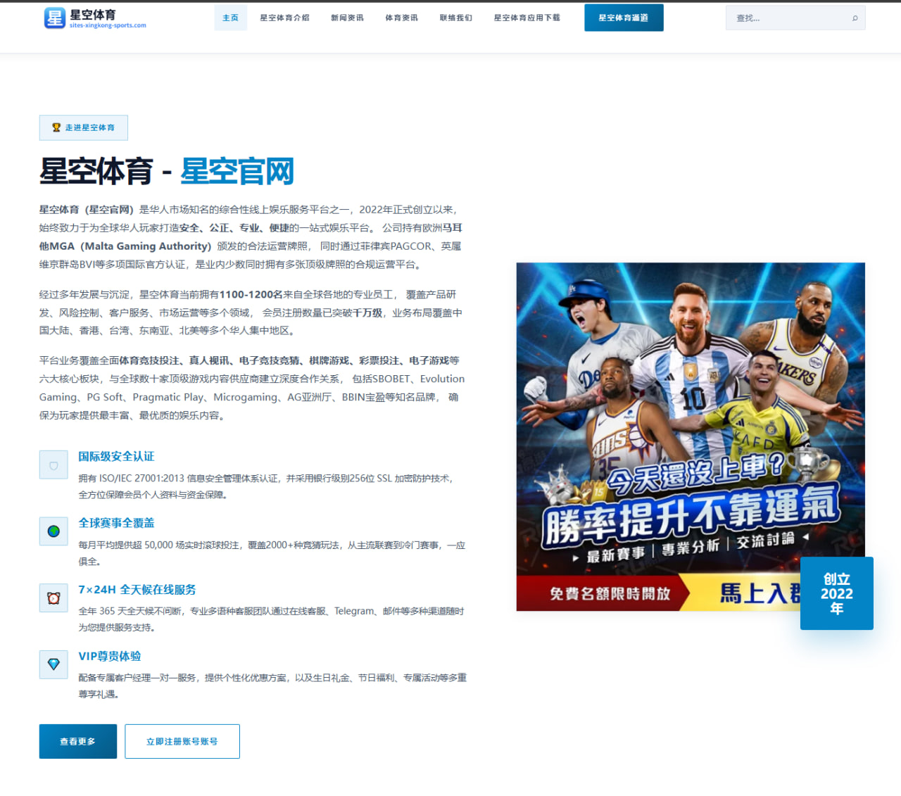 亚特兰大评估斯卡马卡支点作用如何全面带动球队进攻体系升级